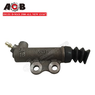 ACB แม่ปั้มครัชล่าง ISUZU D-MAX ALL NEW 2500cc 13/16นิ้ว (8-97946624-2) 1ลูก