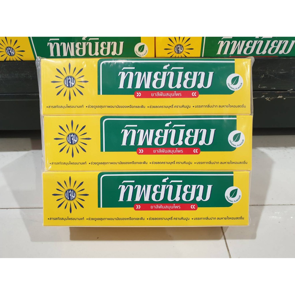ทิพย์นิยม ยาสีฟันสมุนไพร 160 กรัม แพ็ค 6 หลอด สีเหลือง (0010)