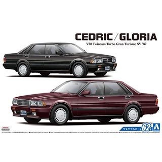 Aoshima 1/24 Nissan Cedric/Gloria (Y31) V20 Twincam Turbo Gran Turismo SV 1987