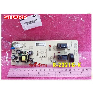 อะไหล่ของแท้/เมนบอร์ดไมโครเวฟชาร์ป/PC. BOARD SHARP/9KL019010621/ใช้กับรุ่น R-2221G-K