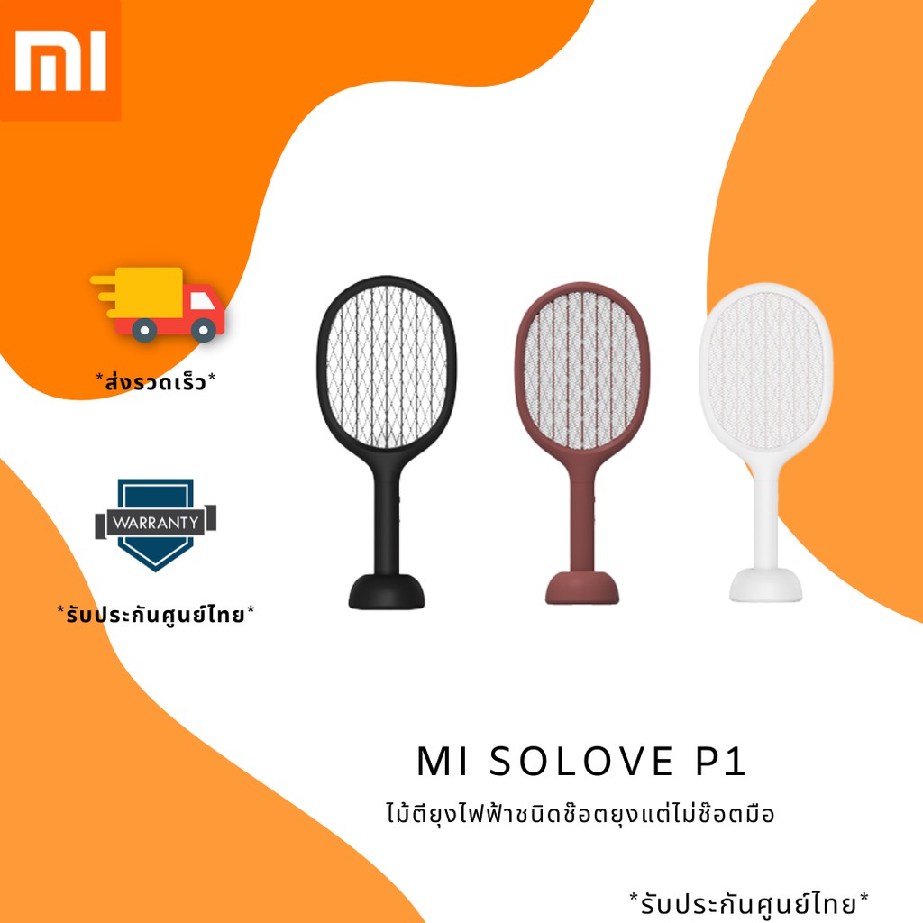 Xiaomi Solove P1 ไม้ตียุงไฟฟ้า