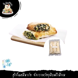 180G(3PCS)ปอเปี๊ยะผักโขมชีส SPINACH CHEESE ROLLS