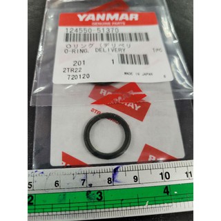 แหวนยาง ปั๊มน้ำมันเชื้อเพลิง TF75 TF85 TF105 TF115 TF110 TF1…