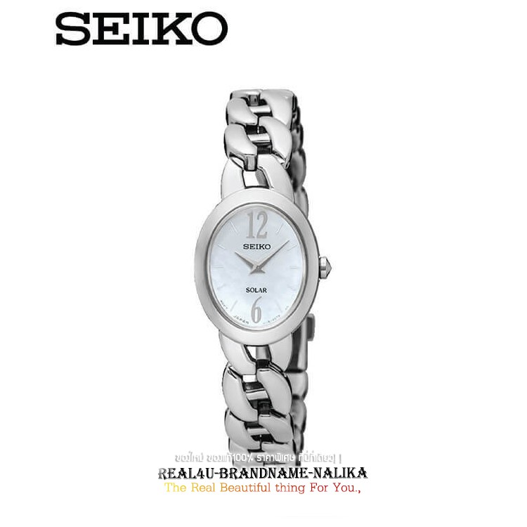 นาฬิกาข้อมือผู้หญิง SEIKO Lady Solar รุ่น SUP321P1 สายดีไซน์สวย ออกแบบเหมือนสร้อยข้อมือสวยหรู