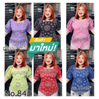 842.Lเสื้อสาวอวบแขนสั้น  รุ่นลิซ่าลายผ้าเช็ดหน้า