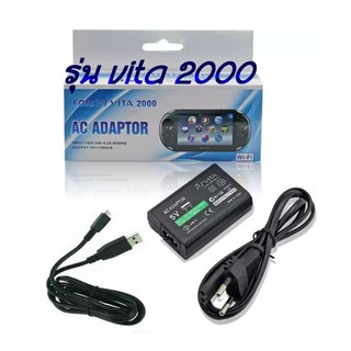 vita 2000/ที่ชาร์จ adapter ps vita 2000