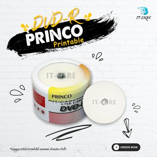 แผ่นเปล่า DVD-R PRINCO แบบ Printable หน้าขาวล้วน (ขายแยกแผ่น)