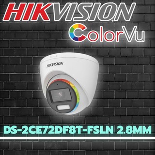 HIKVISION กล้องวงจรปิดทรงโดม รุ่น DS-2CE72DFT-F ColorVU