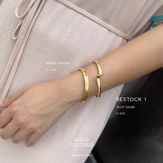 Mina Code Touch Bangle กำไลทรงกลางนูน