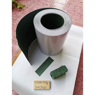ราคากระดาษฉนวน กระดาษบาร์เล่ ( Barley Paper ) กระดาษทนร้อนสีเขียว แผ่นฉนวนป้องกันลัดวงจร ช่วยเพิ่มความปลอดภัยให้กับงานประกอบ