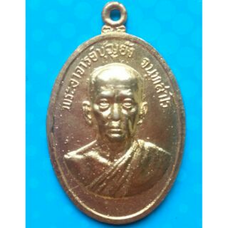 พระอาจารย์บุญยัง