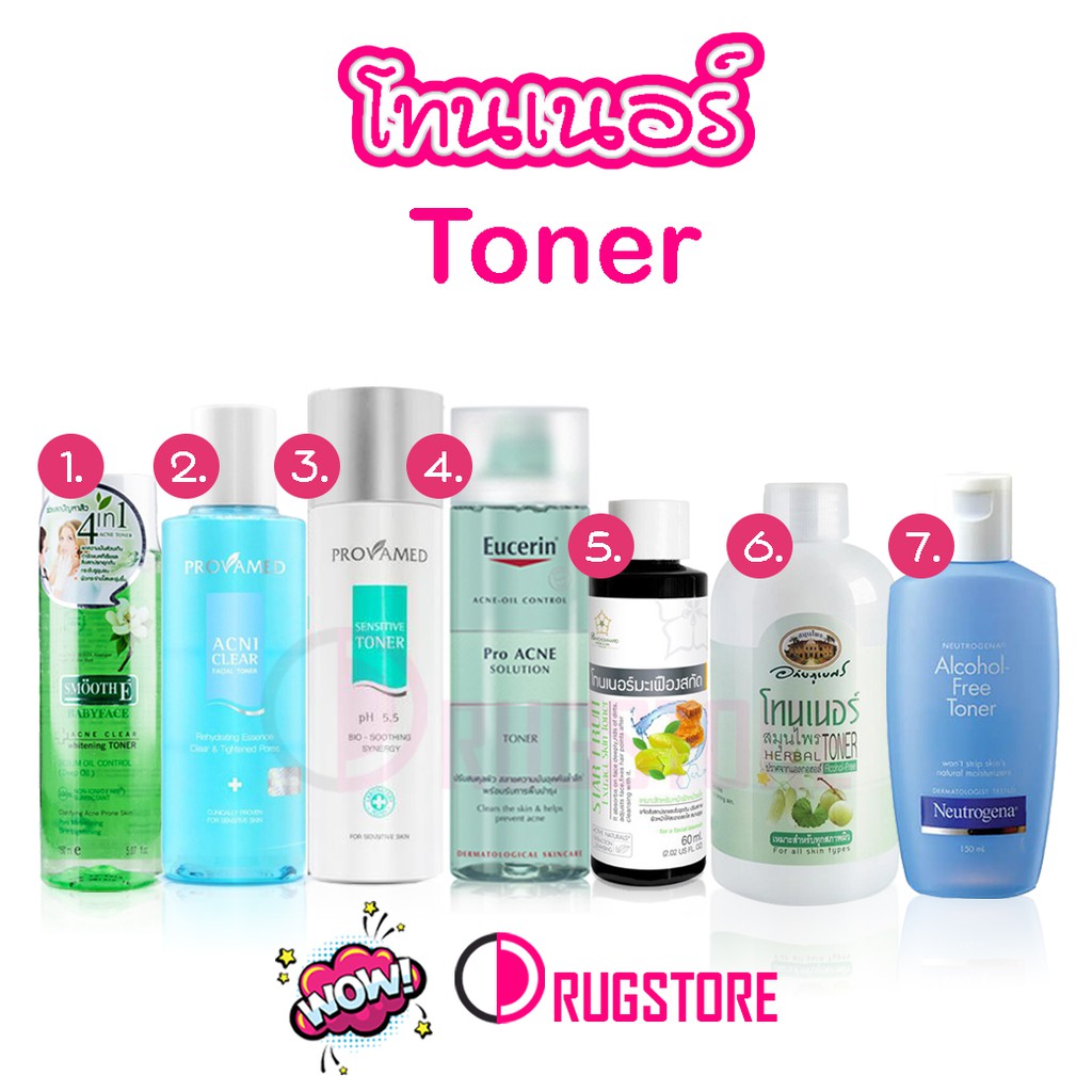 โทนเนอร์ - Toner - Smooth e - Provamed acni clear - โทนเนอร์สิว - Sensitive - Eucerin - มะเฟือง - Ne