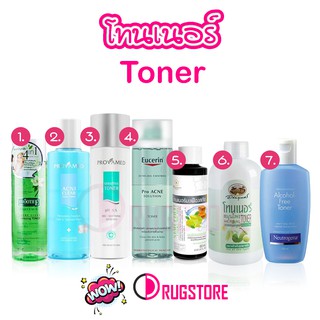 โทนเนอร์ - Toner - Smooth e - Provamed acni clear - โทนเนอร์สิว - Sensitive - Eucerin - มะเฟือง - Neutrogena toner