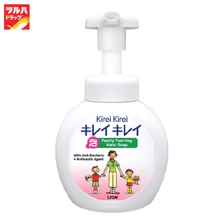 KIREI HAND SOAP 250 ML. / โฟมล้างมือคิเรอิขวด 250 มล.