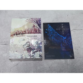 [มือ 1] นิยายวายแปล Heavens Rain + Blue Bird รอบจอง