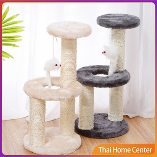 คอนโดแมวปีน  ของเล่นสำหรับน้องแมว  คอนโดแมว 3 ชั้น ที่ลับเล็บแมว แท่นฝนเล็บแมว Cat climbing frame