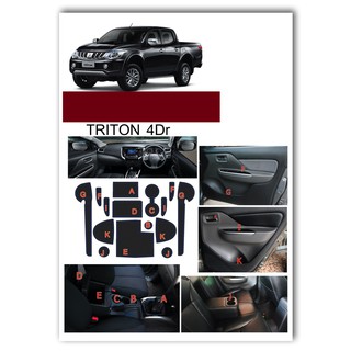 แผ่นรองกันเปื้อน Triton 2015 4ประตู