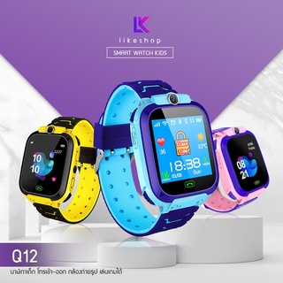 พร้อมส่ง นาฬิกาเด็ก Q12 Kids Smart Watch นาฬิกาเด็ก นาฬิกาอัจฉริยะ IP67 หน้าจอสัมผัส SOS