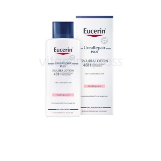 Exp 02/24 Eucerin UreaRepair Plus 5% Urea repair Lotion 48H Hydration 250 ml ยูเซอริน ยูเรีย รีแพร์ ผิวแห้ง แพ้คัน 1 ขวด