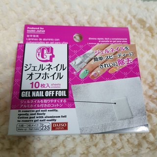 Daiso Gel Nail Off Foil ไดโซะ แผ่นฟอยอะลูมิเนียม สำหรับล้างเล็บเจล 10 แผ่น พร้อมแผ่นสำลีในตัว Aluminum Cotton ฟอยห่อเล็บ