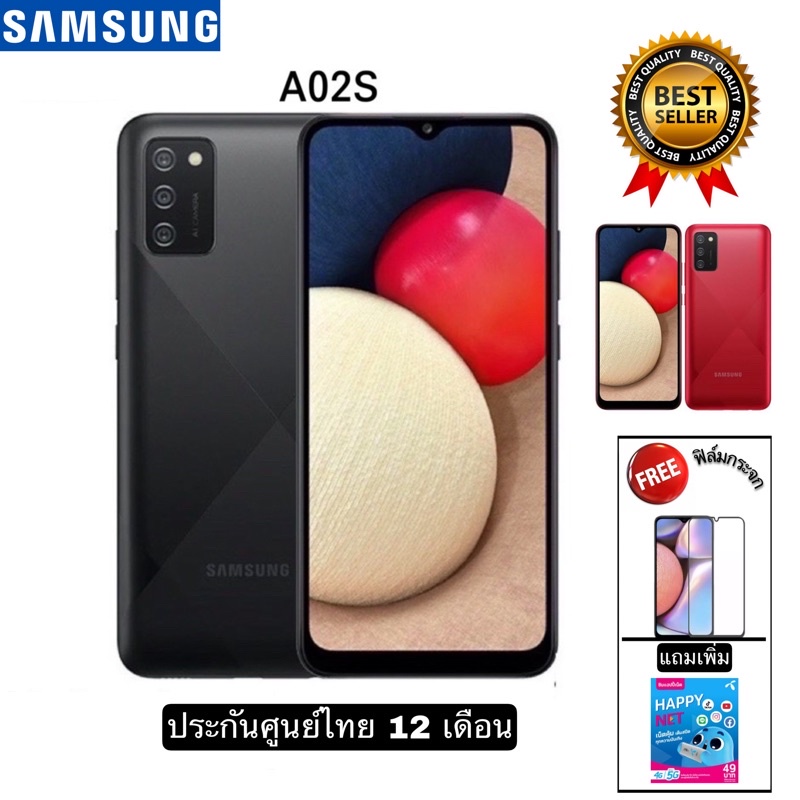 Samsung Galaxy A02s (RAM4/ROM64) เครื่องเเท้ ประกันศูนย์ 1 ปี ...