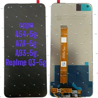 อะไหล่จอมือถือออปโป้ A54-5g/A74-5g/A93-5g/Realme Q3-5g,จอชุดพร้อมทัชสกรีน