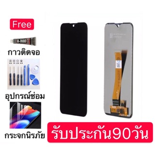 จอชุดงานแท้Samsung A01
