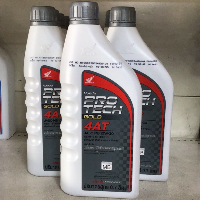 น้ำมันเครื่อง HONDA 4AT (auto) ฝาเทา