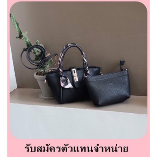 กระเป๋า  KEEP ‘ Basket ‘ Handbag  แท้100% ++