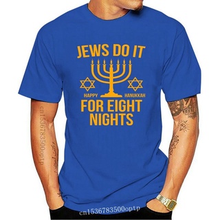 เสื้อยืดผ้าฝ้าย พิมพ์ลาย Hanukkah Jewish ขนาดใหญ่ แนวตลก สําหรับผู้ชาย GAkepo92DNophe79Size S-5XL