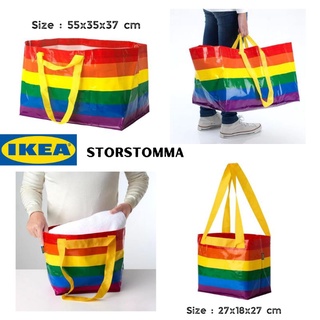 ถุง IKEA สีรุ้ง สีน่ารักมากกก รุ่น Storstomma