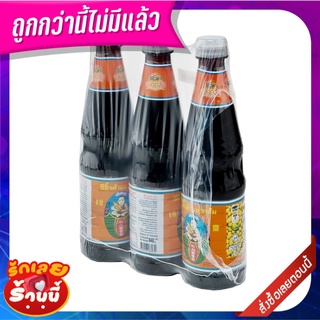 เด็กสมบูรณ์ ซีอิ๊วดำ สูตร 5 940 มล. x 3 ขวด Healthy Boy Black Soy Sauce D (Orange Label) 940 g x 3 Bottles