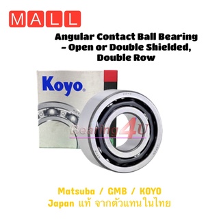 KOYO No.51207 ตลับลูกปืนกันรุน Thrust Ball Bearings กันรุนเม็ดกลมรับแรงทางเดียว