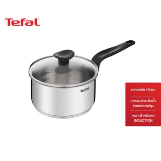 Tefal หม้อด้าม ขนาด 18 cm. รุ่น Primary E3082374