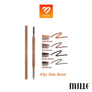 Boombeautyonline | ส่ง!! (หัวสลิม) Mille 6D Slim Brow Pencil Waterproof มิลเล่ ดินสอเขียนคิ้ว สลิม โบรว หัวสลิม กันน้ำ