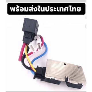 ต้านทานRegulatorสำหรับMercedes Benz W140 CL500 S280 S320 S420 1408218351