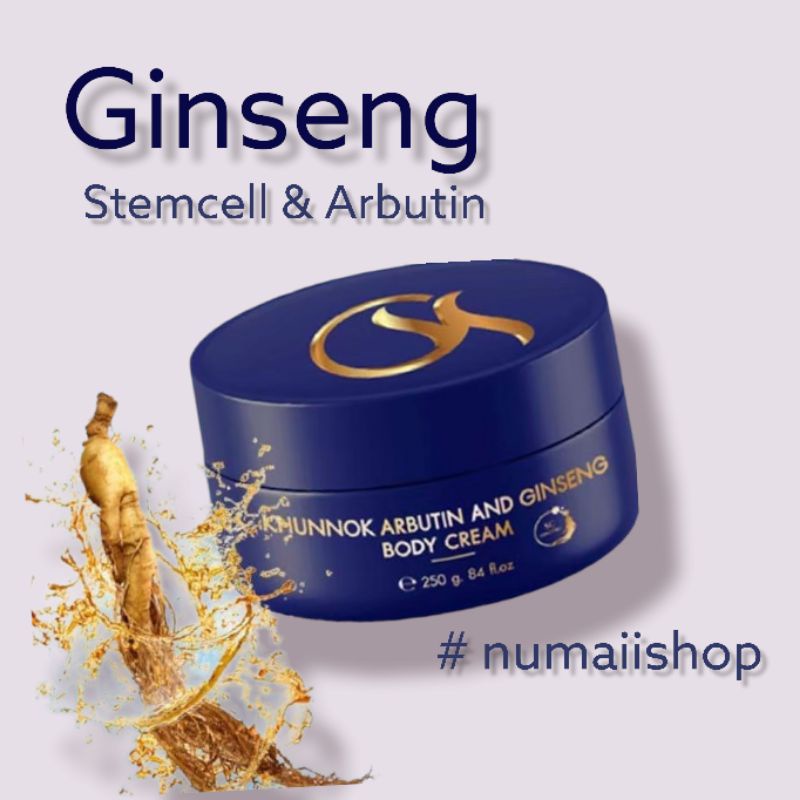ครีมทาผิวขาว หัวเชื้อโสม Khun Nok (คุณโหนก) ครีม White Shadow Khunnok กระปุกน้ำเงิน มีโปรแถมแค่สิ้นเดือนพค.