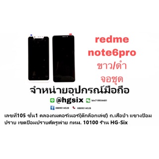 LCD Display​ หน้าจอ​ จอ+ทัช xiaomi redme note6pro