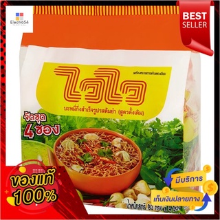 ไวไวบะหมี่รสต้มยำสูตรดั้งเดิม 80กX4WAIWAI TOMYUM ORIGINAL FLAVOUR 80G.X4