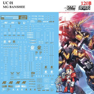 ดีคอลน้ำ [D.L. Darlin] UC01 RX-0 UNICORN GUNDAM 02 BANSHEE MG 1/100 Water Decal UC 01 Gold