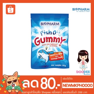 Biopharm Gummy Fish Oil ไบโอฟาร์ม กัมมี่ น้ำมันปลา 20 กรัม/ซอง (ยกกล่อง12ซอง)