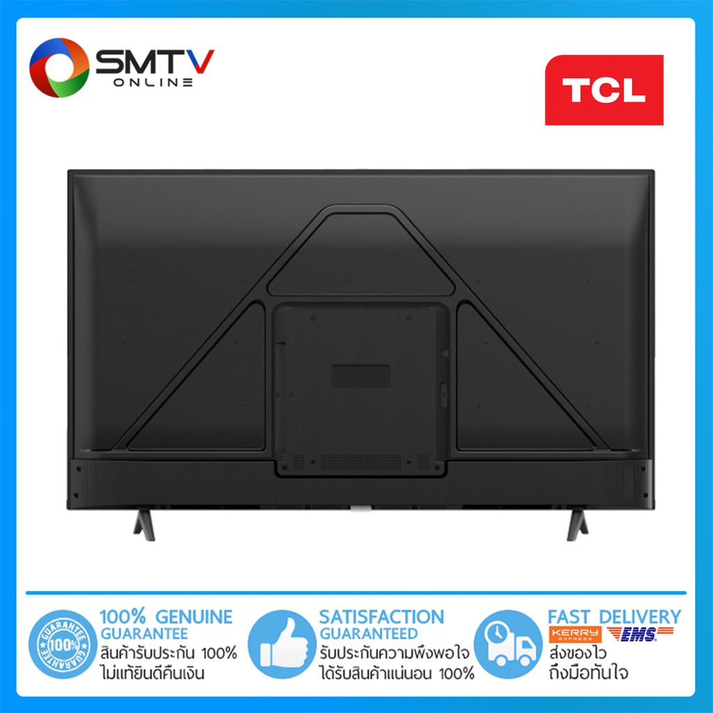 ถูกที่สุด TCL LED SMART DIGITAL TV 43 นิ้ว รุ่น 43P615 - smtv.online ...