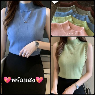 เสื้อไหมพรมคอเต่า เสื้อไหมพรมแขนกุด เสื้อไหมพรมกันหนาว พร้อมส่ง!!!