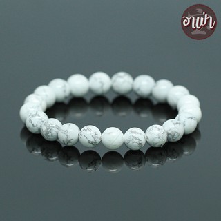 หินฮาวไลท์ Howlite ขนาด 10 มิล หินแท้ 100% หินใจเย็น หินสีขาว หินมงคล