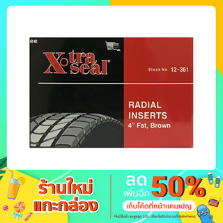 ไหมปะยาง xtra seal radial inserts