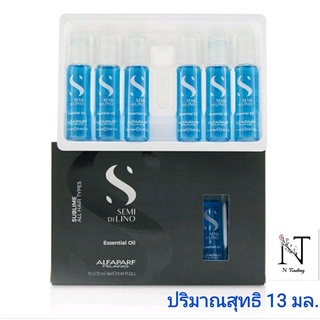 เซรั่ม อัลฟ่าพาพาร์ท(บำรุงผมหลังทำเคมี) ปริมาณสุทธิ 12x13 มล. / ALFAPARF MILANO SUBLIME ALL HAIR TYPES ESSENTIAL OIL