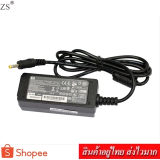 ZS Adapter Notebook อะแดปเตอร์ For HP 19V 1.58A หัว 4.0x1.7 mm (สีดำ)แถม สายไฟ AC