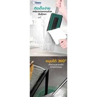 ไม้ถูพื้น ถังปั่น Flat Mop ไม้ม๊อบพร้อมถังรีดน้ำ ซักน้ำและรีดน้ำในตัวเดียว ไม่เลอะมือ - ถังใหญ่ 2 สีให้เลือก