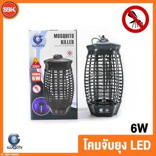 IWACHI โคมจับยุง CM 883F 6W