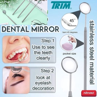 📍 กระจกส่องฟันสแตนเลส Trim dental mirror 📍